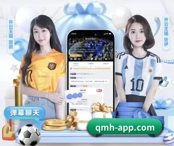 球盟会 APP