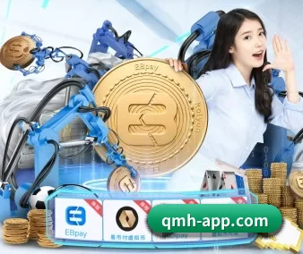 球盟会 APP 界面